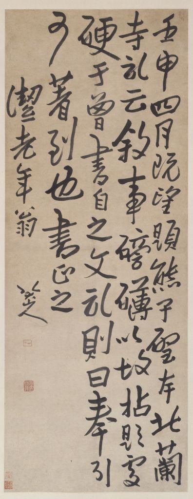 图片[1]-Zhuda Xingkai scroll-China Archive